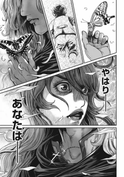 Page 157 of PinSalo Sniper 3