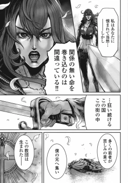 Page 163 of PinSalo Sniper 3