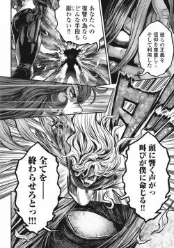 Page 164 of PinSalo Sniper 3