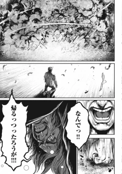 Page 180 of PinSalo Sniper 3