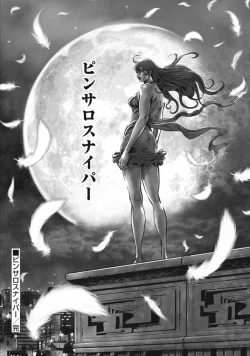 Page 185 of PinSalo Sniper 3