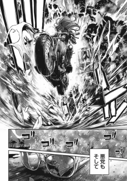 Page 23 of PinSalo Sniper 3