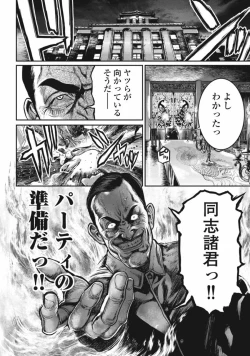 Page 35 of PinSalo Sniper 3