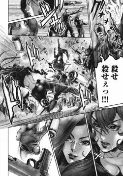 Page 43 of PinSalo Sniper 3