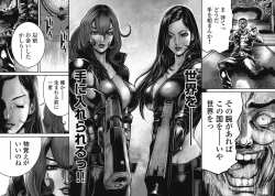 Page 45 of PinSalo Sniper 3