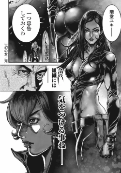 Page 46 of PinSalo Sniper 3