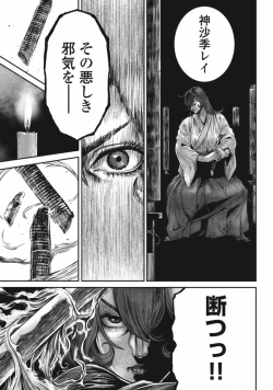 Page 55 of PinSalo Sniper 3