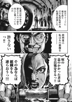 Page 59 of PinSalo Sniper 3