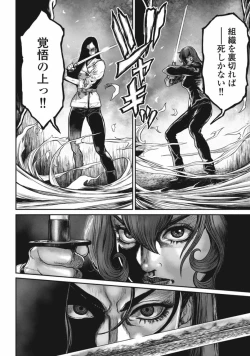 Page 60 of PinSalo Sniper 3