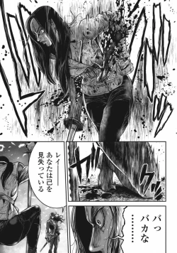 Page 63 of PinSalo Sniper 3