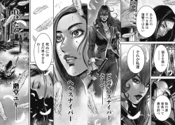 Page 64 of PinSalo Sniper 3