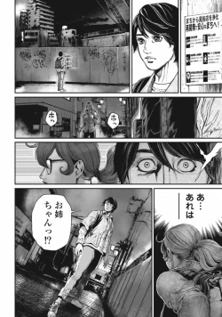 Page 71 of PinSalo Sniper 3