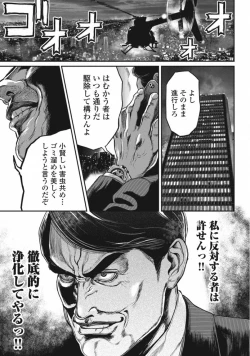 Page 80 of PinSalo Sniper 3