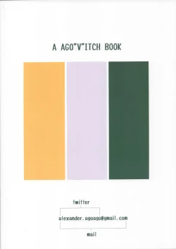 Page 38 of Seifuku Bishoujo Cheer Girl