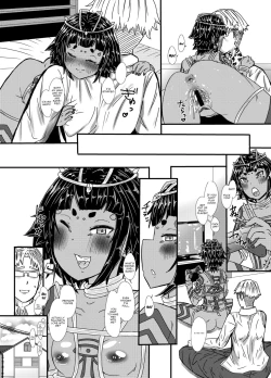 Page 17 of Golden Tamasui Devil