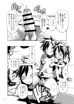 Page 5 of Aa Hentai Futago 1