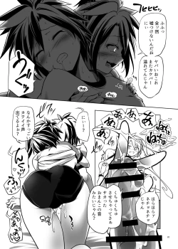 Page 6 of Aa Hentai Futago 1