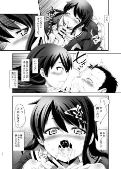 Page 15 of Kirsch Jaeger