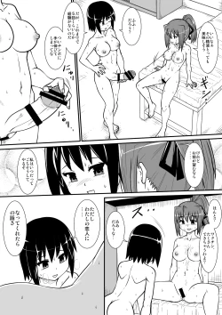 Page 25 of Penistic Hazard 4