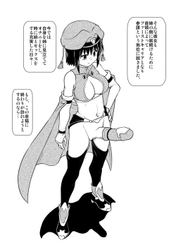 Page 42 of Penistic Hazard 4