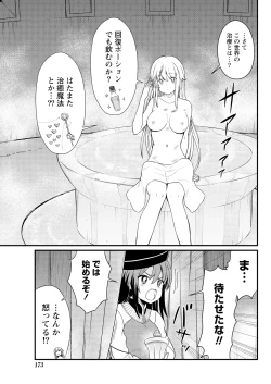 Page 9 of Kukkorose no Himekishi to nari, Yuri Shoukan de Hataraku koto ni Narimashita. 6