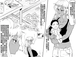 Page 30 of Netorare Haha ~Kachiki de Kimottama no Okaa我优秀的妈妈被霸凌我的那个混蛋撬走了
