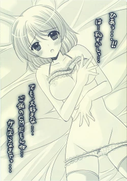 Page 17 of Cutie Panther