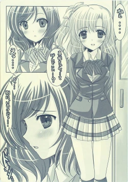 Page 22 of Cutie Panther