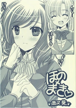 Page 23 of Cutie Panther