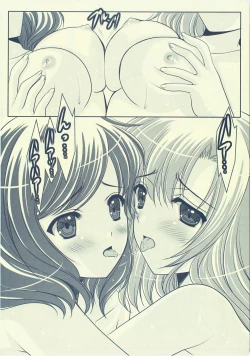 Page 29 of Cutie Panther