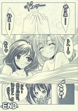 Page 31 of Cutie Panther