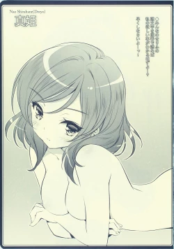 Page 32 of Cutie Panther