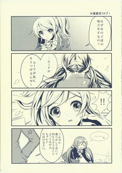 Page 36 of Cutie Panther