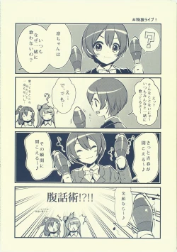 Page 37 of Cutie Panther