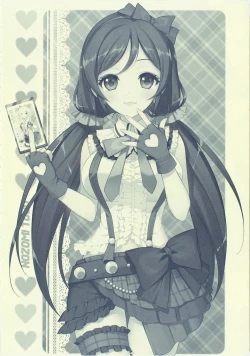 Page 7 of Cutie Panther