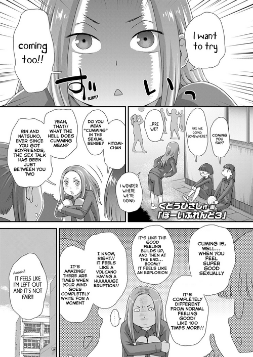 [Kudou Hisashi] Boyfriend 3 (COMIC LO 2020-05) [English] [Digital]