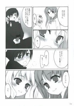 Page 14 of Kuro I Tenshi, Aka I Akuma