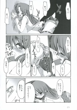 Page 20 of Kuro I Tenshi, Aka I Akuma