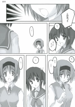 Page 45 of Kuro I Tenshi, Aka I Akuma