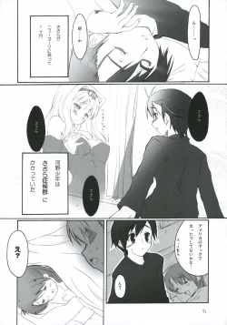 Page 4 of Kuro I Tenshi, Aka I Akuma