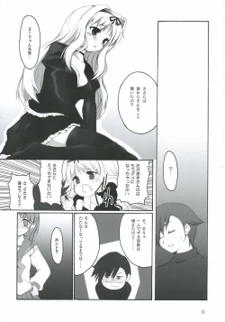 Page 8 of Kuro I Tenshi, Aka I Akuma