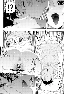 Page 19 of Pecorine to Shota Kishi-kun