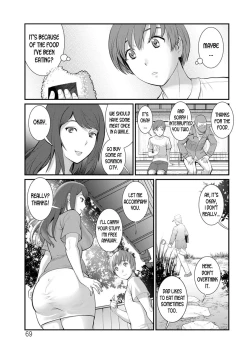 Page 7 of Mana-san to Omoya o Hanarete... Ch.4