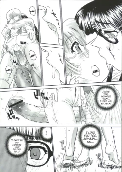 Page 51 of Dulce Report 6