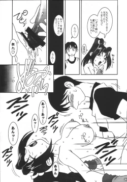 Page 22 of Nettai Ouhi 3