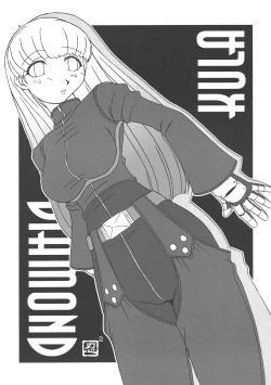 Page 56 of Nettai Ouhi 7