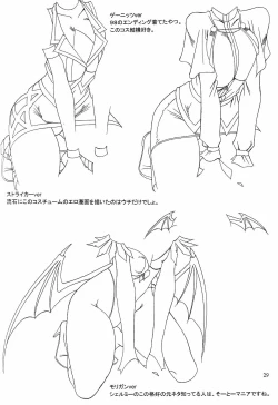 Page 28 of SEMEDAIN G WORKS vol.16 - Orochijo 2