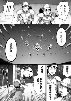 Page 25 of Chikara Aru Succubus wa Seiyoku o Mitashitai dake. 1