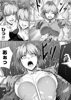 Page 28 of Chikara Aru Succubus wa Seiyoku o Mitashitai dake. 1