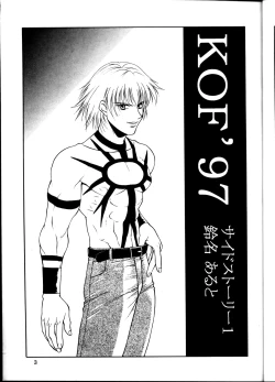 Page 4 of Tadaimaa 6